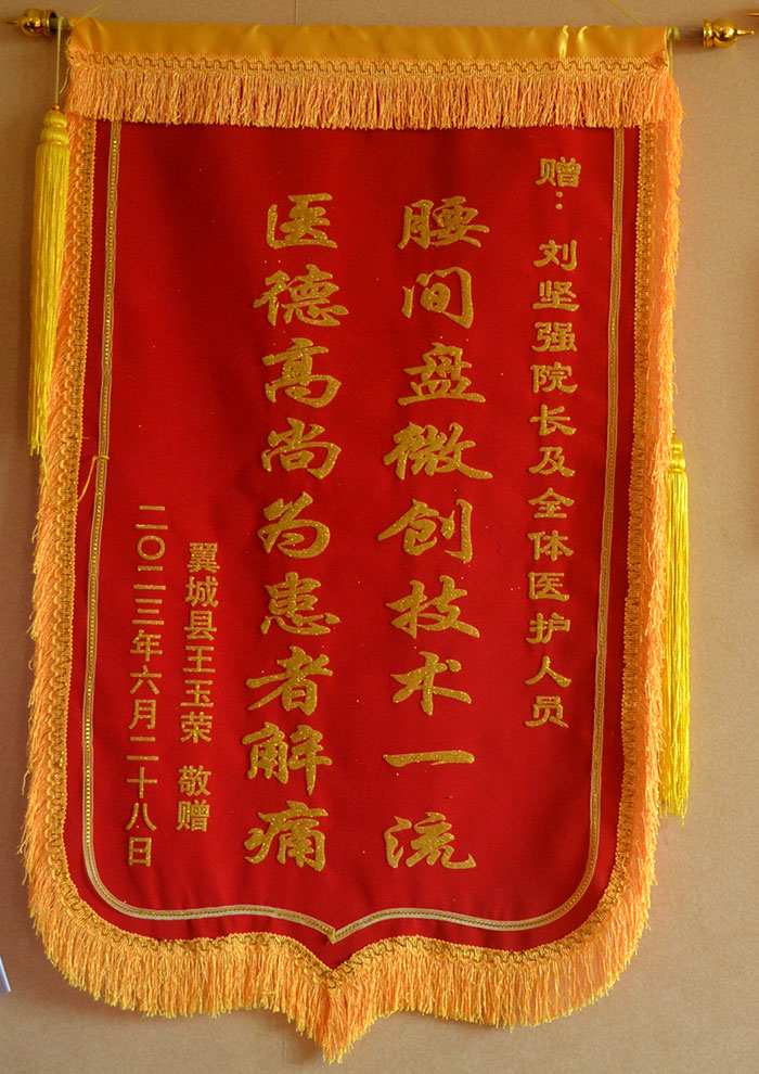 ������΢������һ����ҽ�¸���Ϊ���߽�ʹ